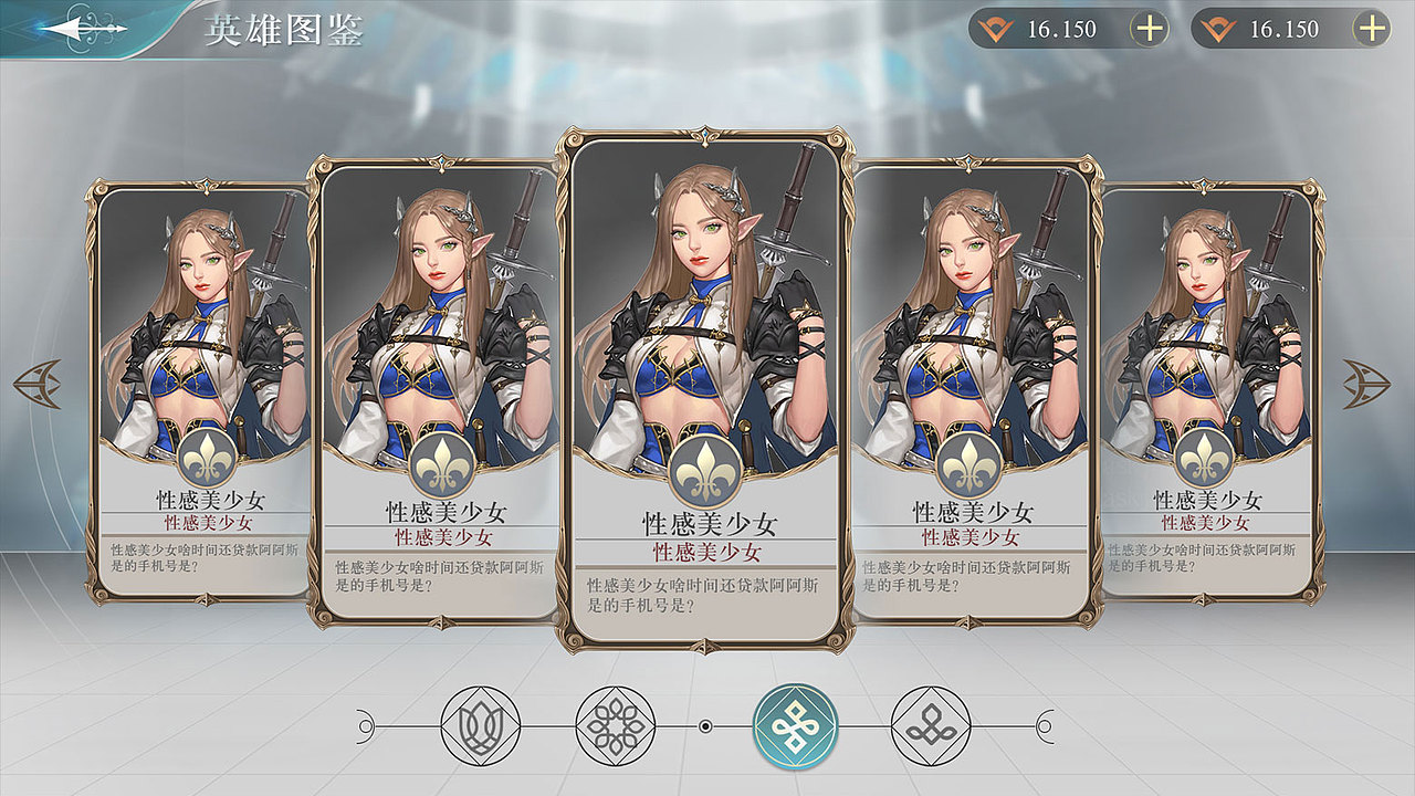 《Blue Snkioxcd》GUI设计（图ZMjY1MzA3MTI4） - 游戏UI - 站酷设计师张拳原创素材 - 站酷ZCOOL