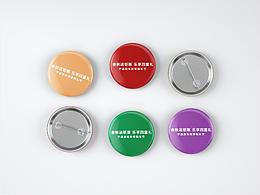 金秋送钜惠 乐享四重礼