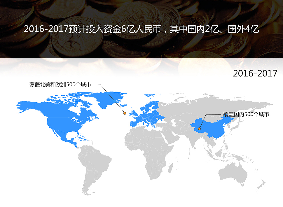 E都市地图PPT（图ZNDQxMTIwNjQ=） - PPT/Keynote - 站酷设计师轻那个风原创素材 - 站酷ZCOOL