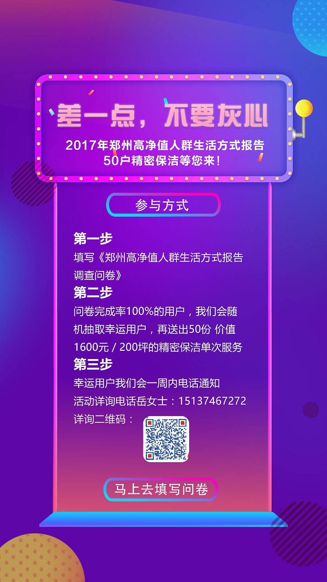 抽奖小游戏设计（图ZOTIxMDY0NzY=） - APP界面 - 站酷设计师马翎原创素材 - 站酷ZCOOL