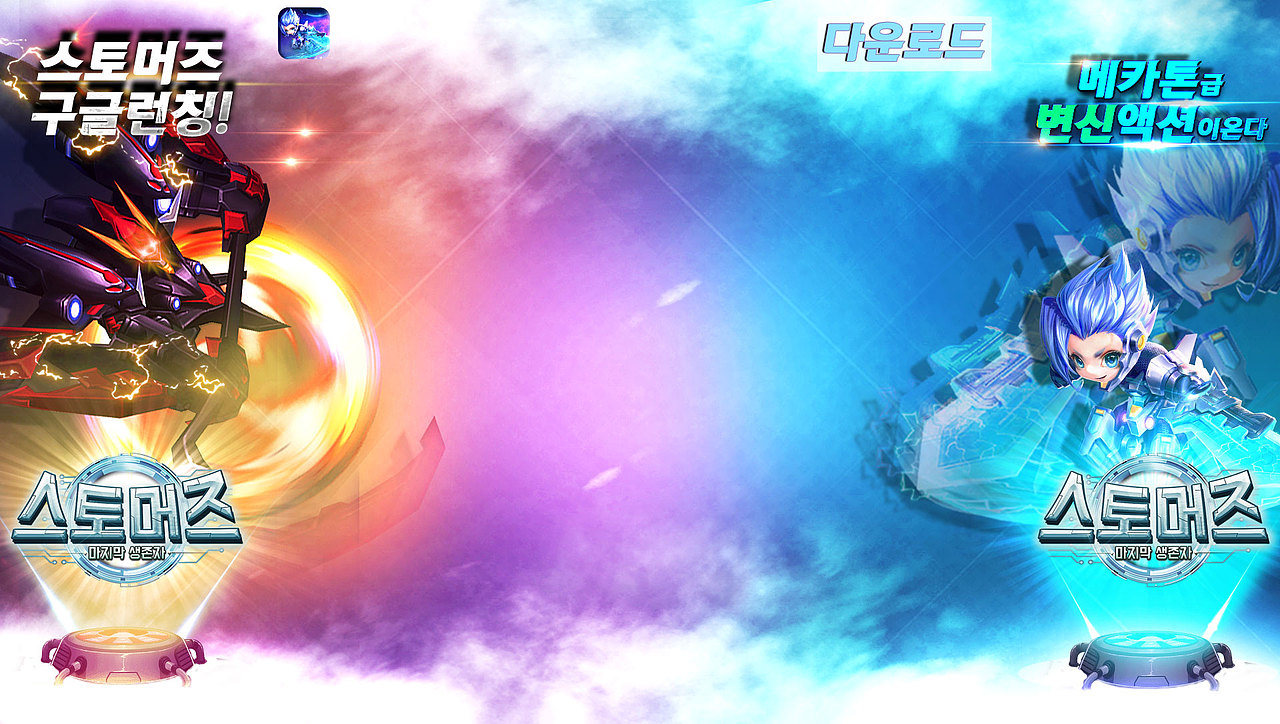 手机游戏平台设计稿/LOGO（图ZMTI4MTYyNjI4） - 海报 - 站酷设计师千千7原创素材 - 站酷ZCOOL