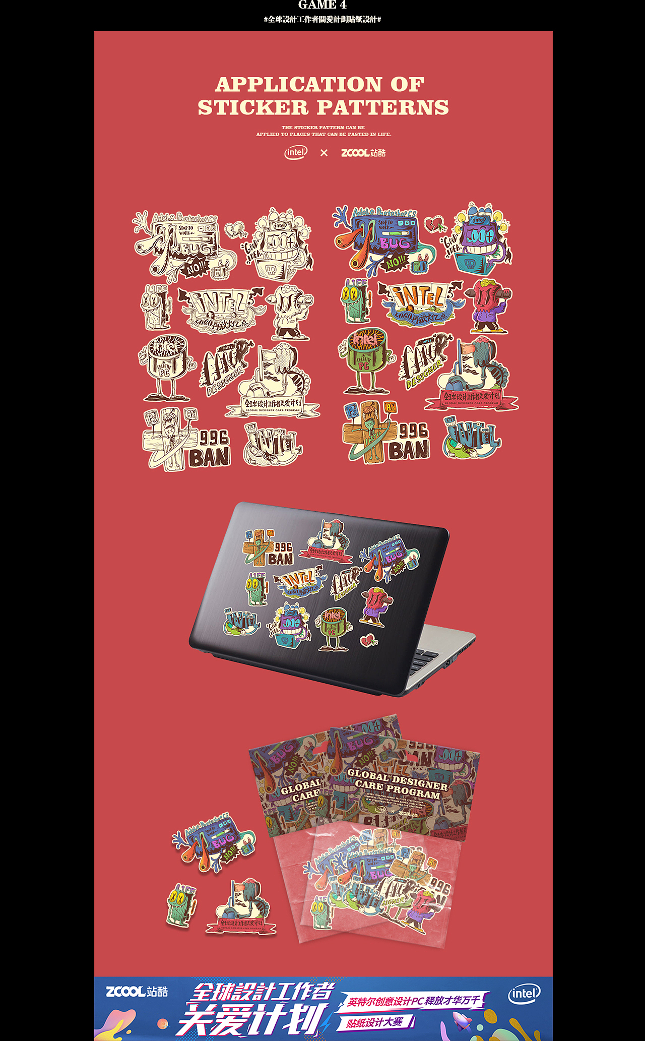 #2019年度作品总结#（图ZMTkxMjMwMzU2） - 商业插画 - 站酷设计师石神大叔Rega原创素材 - 站酷ZCOOL