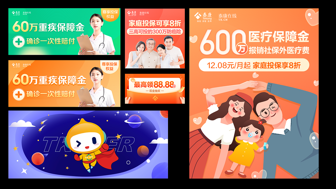 年中项目复盘（图ZMjYyMDI2NDMy） - 交互/UE - 站酷设计师大脸猫88原创素材 - 站酷ZCOOL