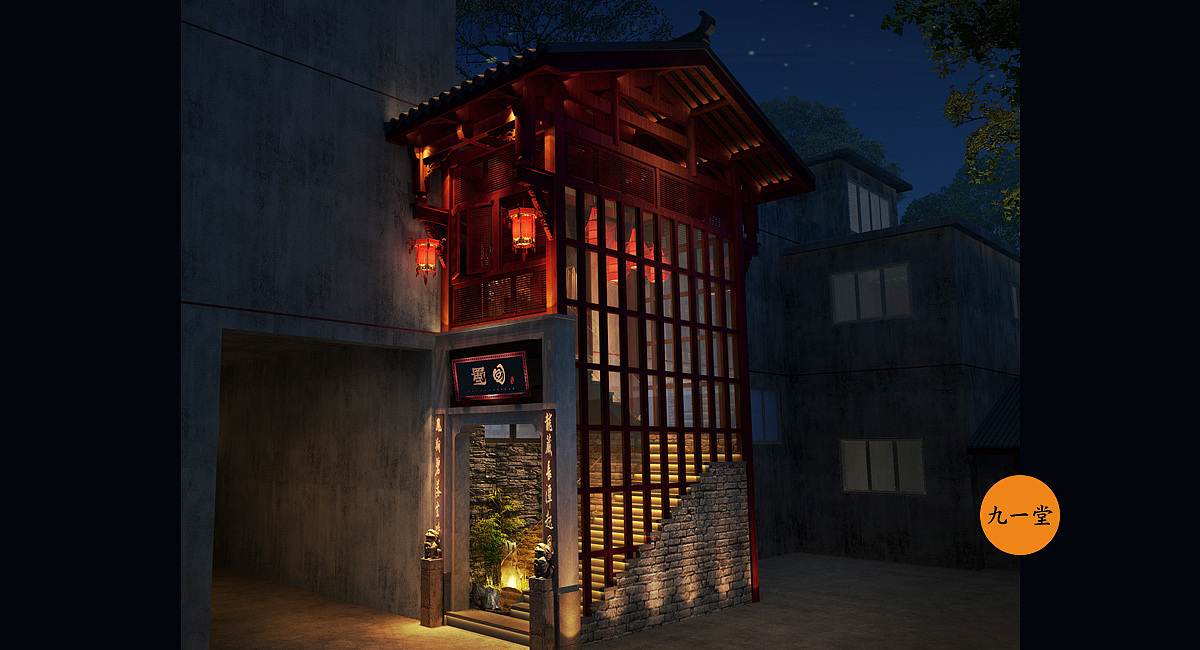 石渠蜀国（火锅店）设计-餐饮设计公司（图ZMTEyNTcxOTYw） - 家装设计 - 站酷设计师九一堂品牌设计原创素材 - 站酷ZCOOL