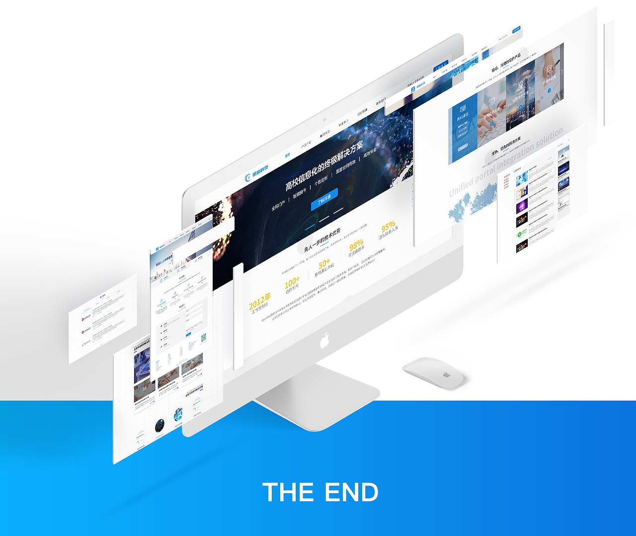 实践教学-Baozhi@保知科技官网设计