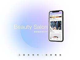 UI