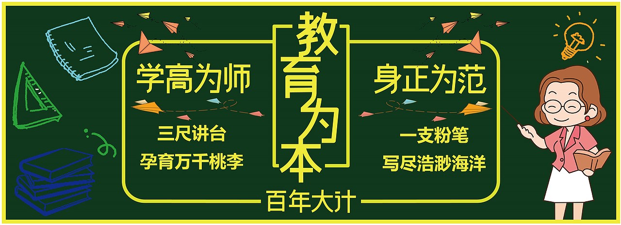 黑板报排版练习（图ZMjM2NTEyNjAw） - 其他UI - 站酷设计师l赵翔宇l原创素材 - 站酷ZCOOL