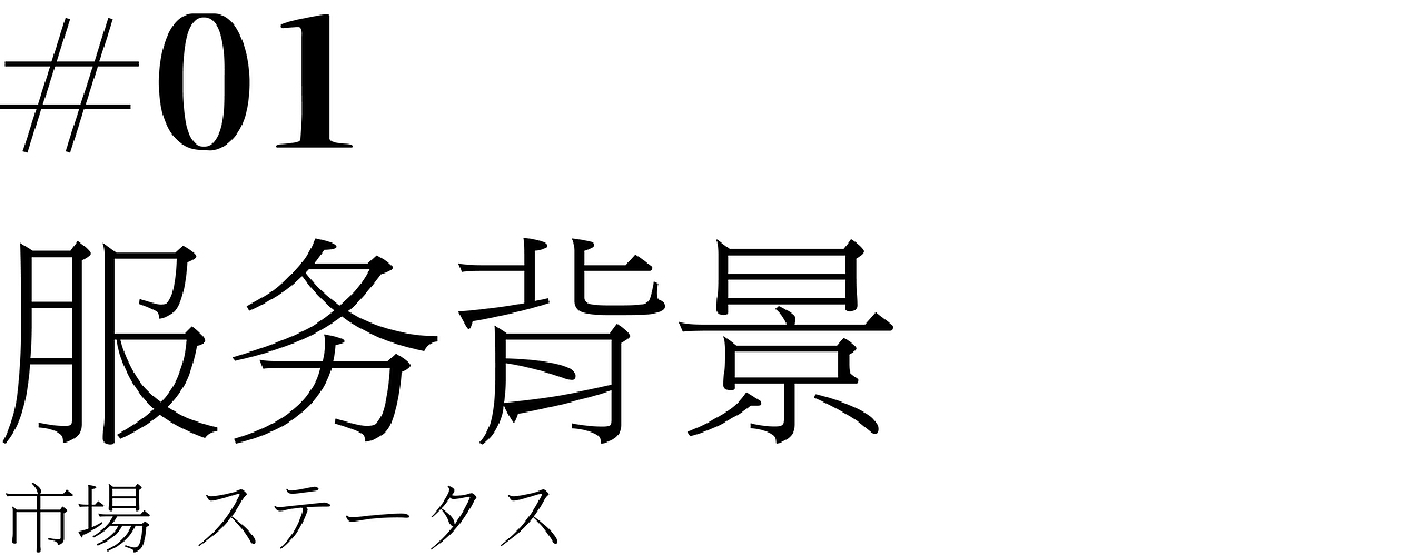 有案子丨食瑟，传统日料，忠于原味（图ZMjc1NjI2OTMy） - 品牌 - 站酷设计师螺线创客原创素材 - 站酷ZCOOL