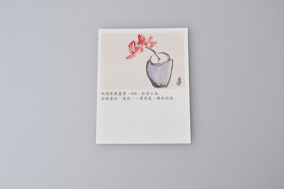 【本朴禅品】本朴纯手作珍稀藏书票·每一个都是唯一