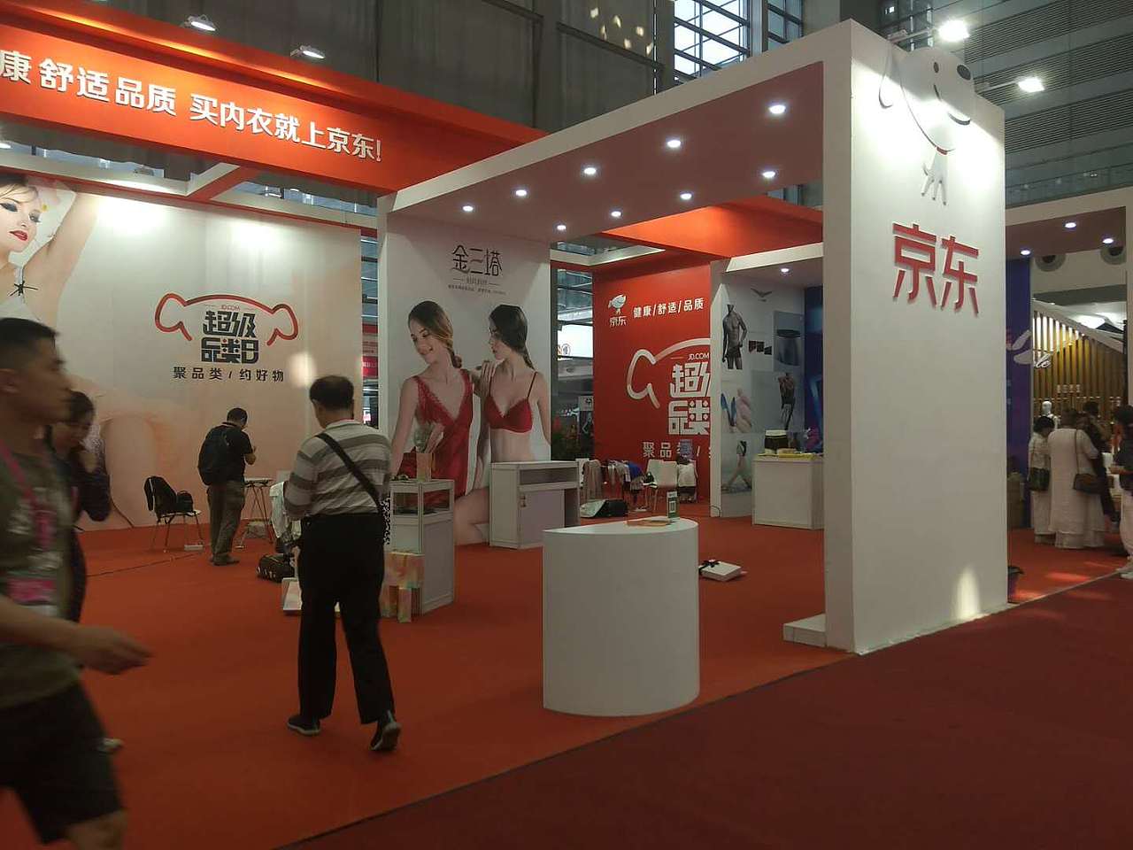 京东内衣展海报（图ZMTE3NTMyMDI0） - 海报 - 站酷设计师杨芮伊杨倩原创素材 - 站酷ZCOOL