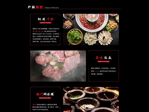 网页界面（个人练习）（个人主页-ZMzI2NDc3NzI=） - 其他网页 - 站酷设计师ZhouRG原创素材 - 站酷ZCOOL