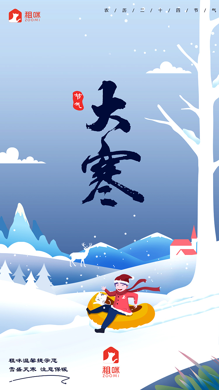 节日海报（图ZMTQzNjk0NzQ0） - 海报 - 站酷设计师Sunny芳芳原创素材 - 站酷ZCOOL