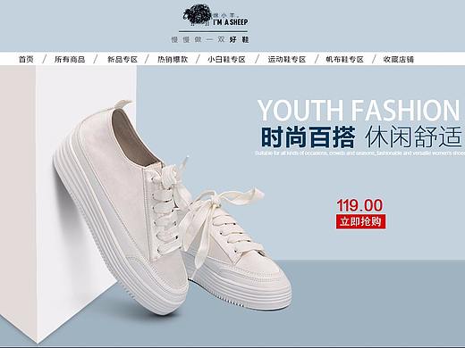 女鞋（个人主页-ZMzQzMzU4NDQ=） - 海报 - 站酷设计师梦不落卐雨林原创素材 - 站酷ZCOOL
