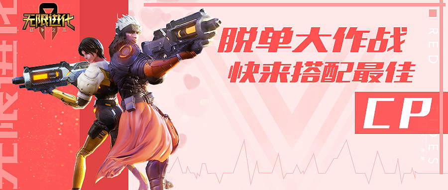 游戏banner