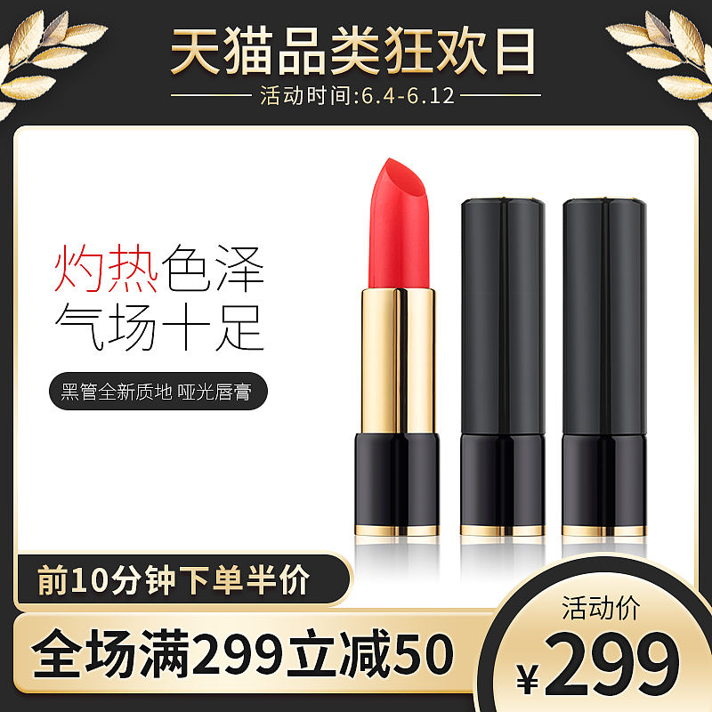 电商作品（图ZMjIzMzcxNDQw） - 宣传物料 - 站酷设计师超Henshin原创素材 - 站酷ZCOOL