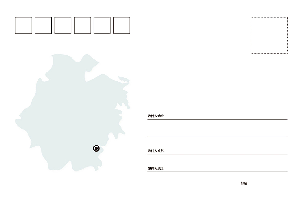 浙里春日明信片