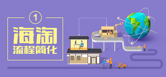 大紅襪海外導(dǎo)購平臺（圖ZNDA5MTIwNDQ=） - 海報 - 站酷設(shè)計師淵晨冷月原創(chuàng)素材 - 站酷ZCOOL