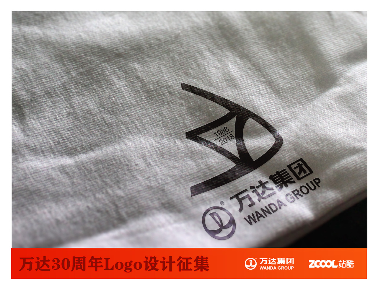 万达集团30周年logo（图ZNTEyNDEyMzI=） - Logo - 站酷设计师一场阳光雨原创素材 - 站酷ZCOOL