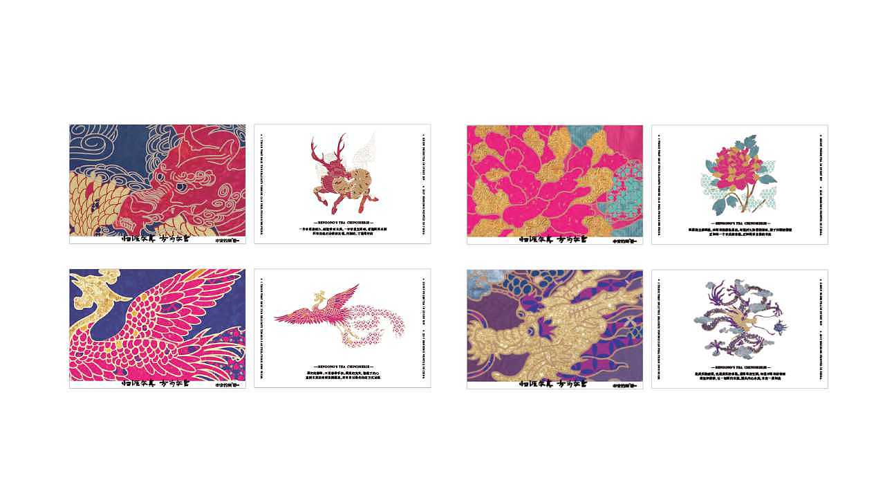 本宫的茶（图ZMTAxNTQ1NzI0） - 品牌 - 站酷设计师亚洲吃面公司原创素材 - 站酷ZCOOL