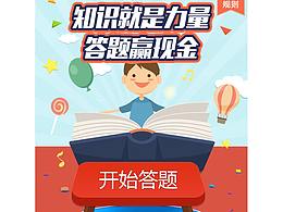医疗