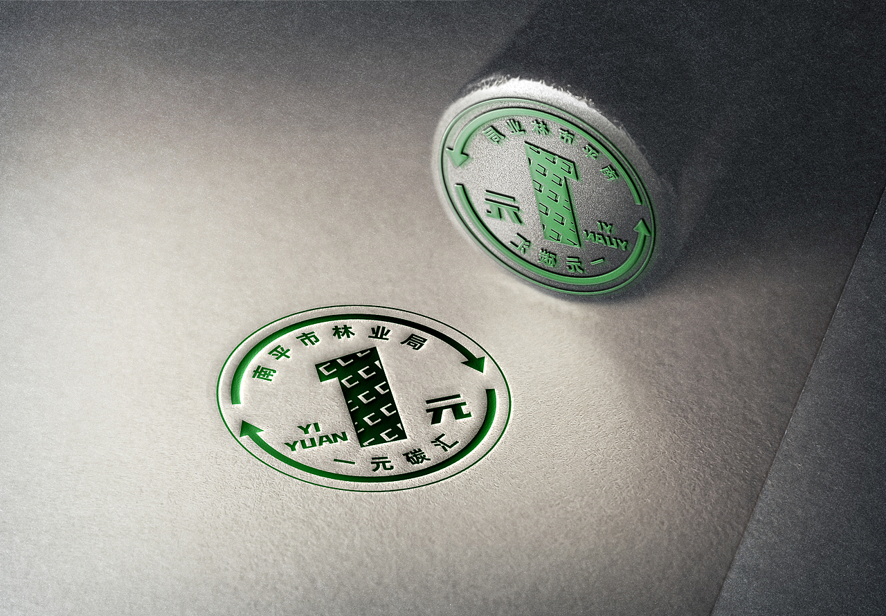 一元碳汇logo设计