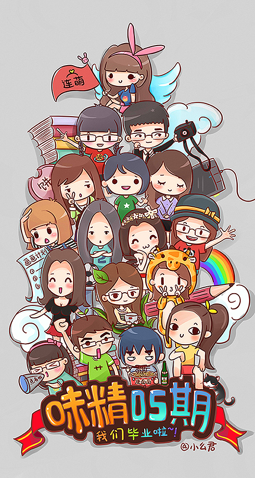 插画教育-看图写话——第二季儿童插画教育-看图写话——第一季锅包肉