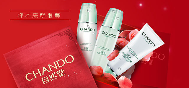 一批美妆类小banner（图ZNjMzODU1MDA=） - 运营设计 - 站酷设计师张甚幸原创素材 - 站酷ZCOOL