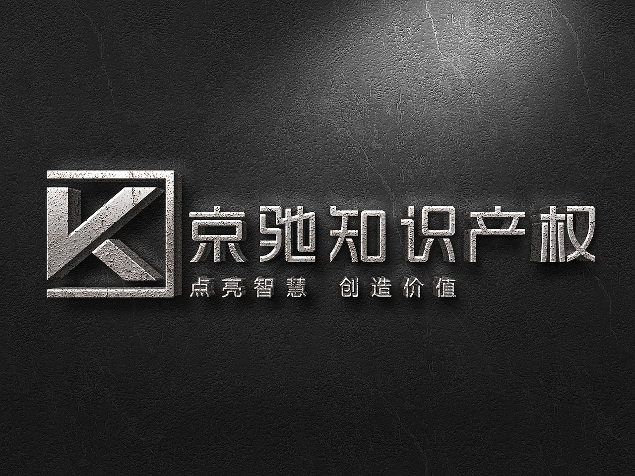 京驰LOGO（图ZODcyMDcxNzY=） - Logo - 站酷设计师军人的军0V0原创素材 - 站酷ZCOOL