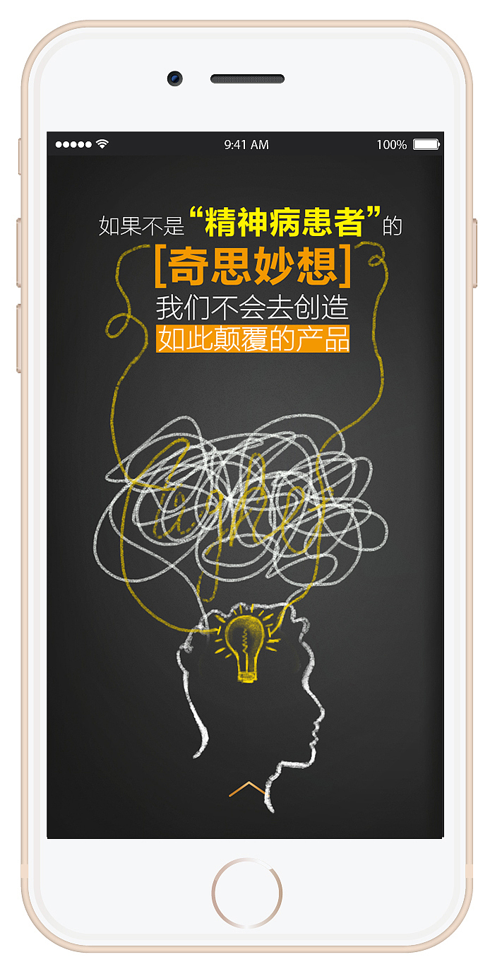 h5（图ZOTAwMDA0NTI=） - 其他UI - 站酷设计师小野茹子原创素材 - 站酷ZCOOL