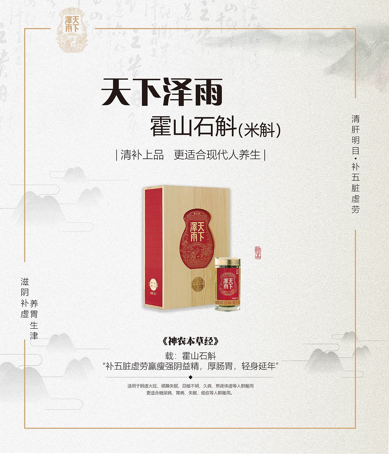 产品海设计（图ZMTUyMzQzODQ4） - 海报 - 站酷设计师狸狸离不开原创素材 - 站酷ZCOOL