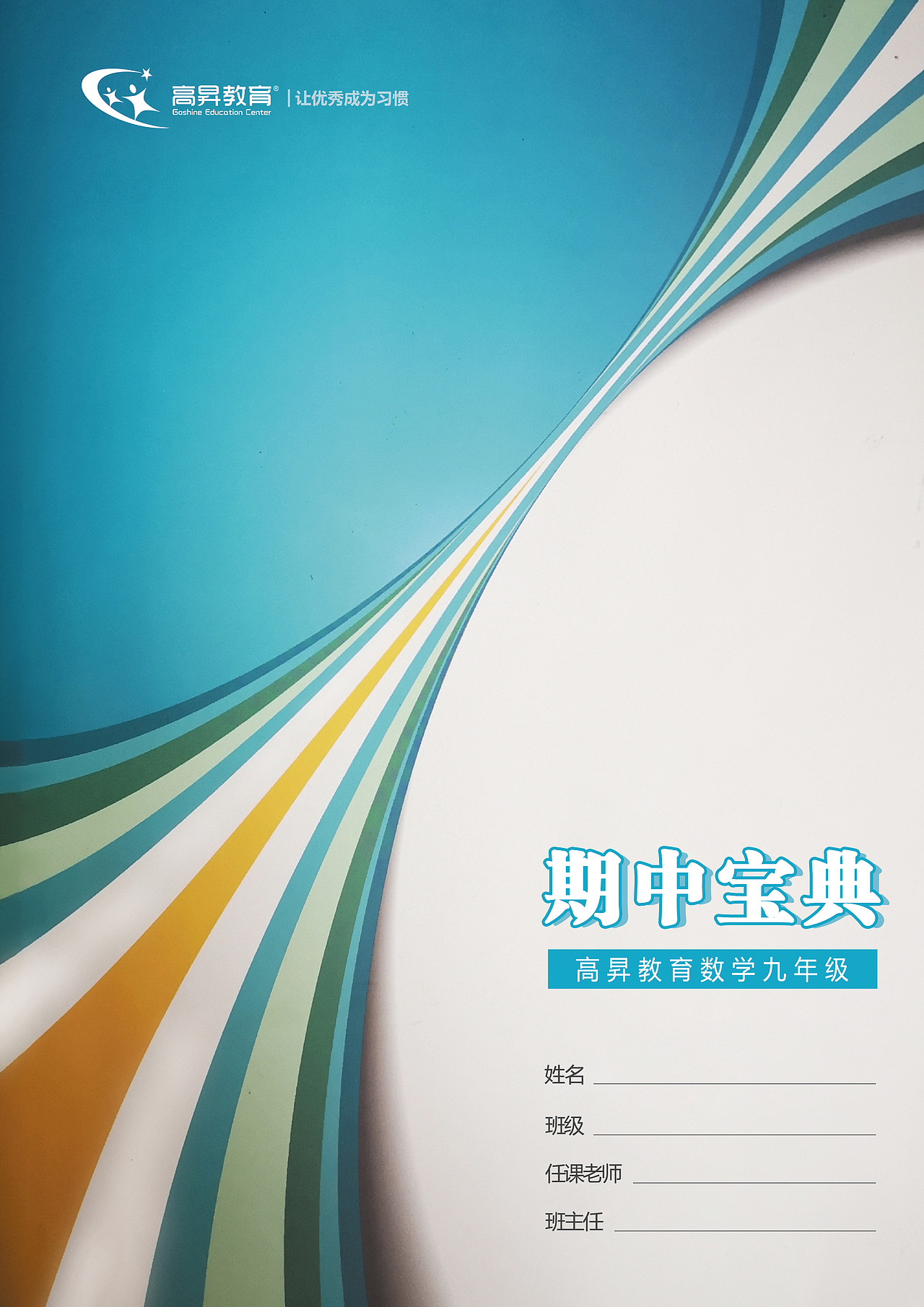 册子封面（图ZMTgwNTA3MzM2） - 书籍/画册 - 站酷设计师妞妞很牛原创素材 - 站酷ZCOOL