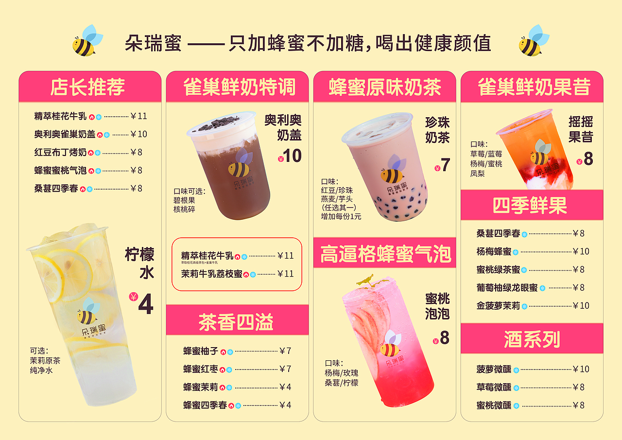 菜单（图ZMjA0OTQwNTAw） - 其他平面 - 站酷设计师LXM劉原创素材 - 站酷ZCOOL