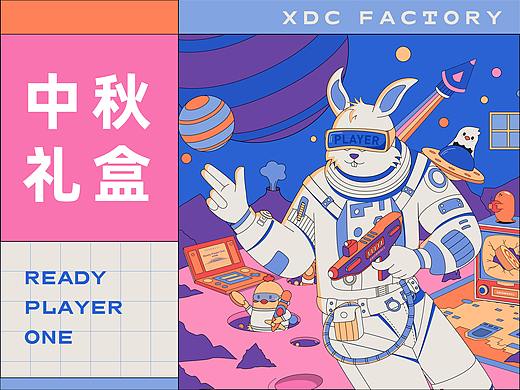 中秋礼盒项目总结