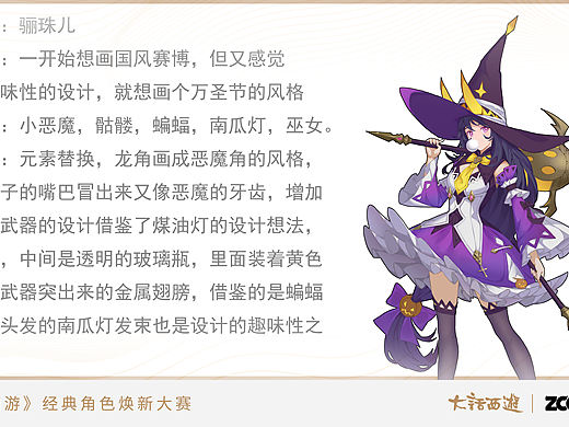 骊珠儿