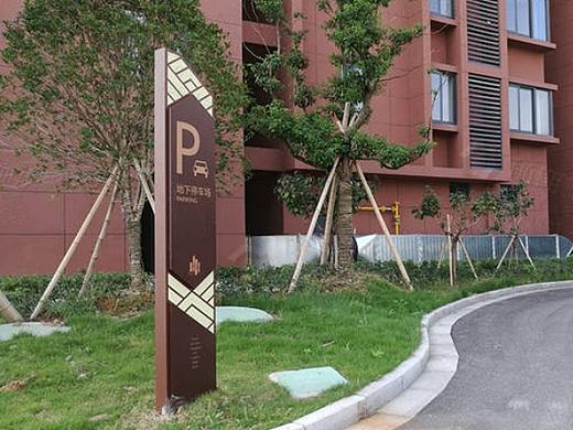 房地产住宅标识牌指示牌公寓导视系统制作案例