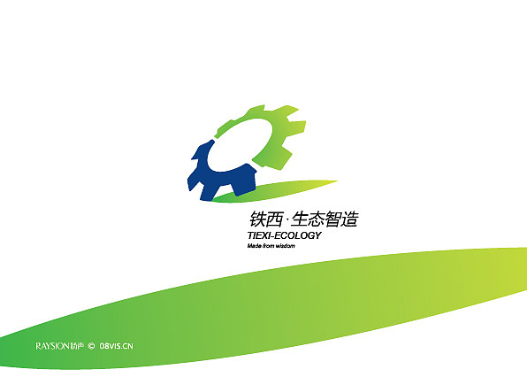 扬声品牌-铁西生态（图ZMTI4MzU1MDQ=） - 品牌 - 站酷设计师raysion原创素材 - 站酷ZCOOL