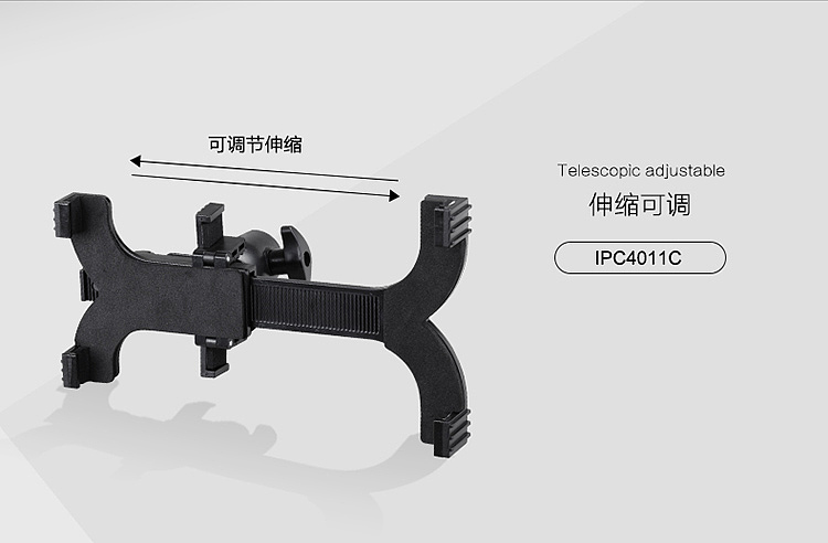 电子支架描述—桌面款