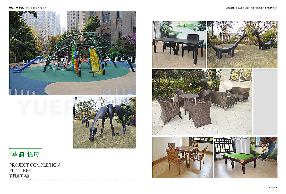 近期作品整理分享(企业品牌logo、画册)