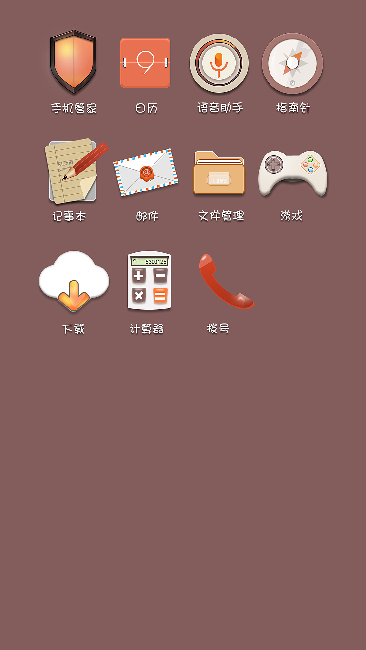 臨摹圖標(biāo)（圖ZNTAwMTA2Mjg=） - 圖標(biāo) - 站酷設(shè)計(jì)師ying969455369原創(chuàng)素材 - 站酷ZCOOL