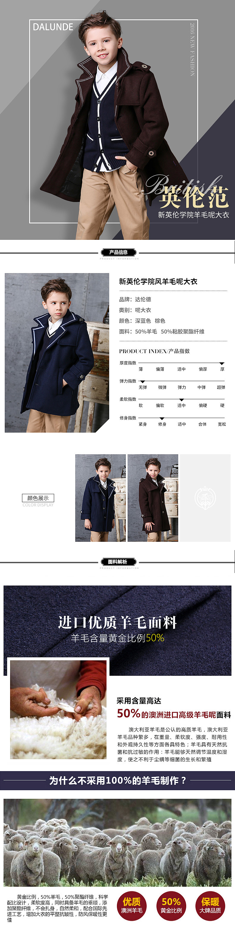 2015-5-28-儿童校服店铺设计（图ZMTA2MTUwMjky） - 电商 - 站酷设计师Leonis_Lee原创素材 - 站酷ZCOOL