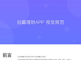 【ZW】視覺規(guī)范