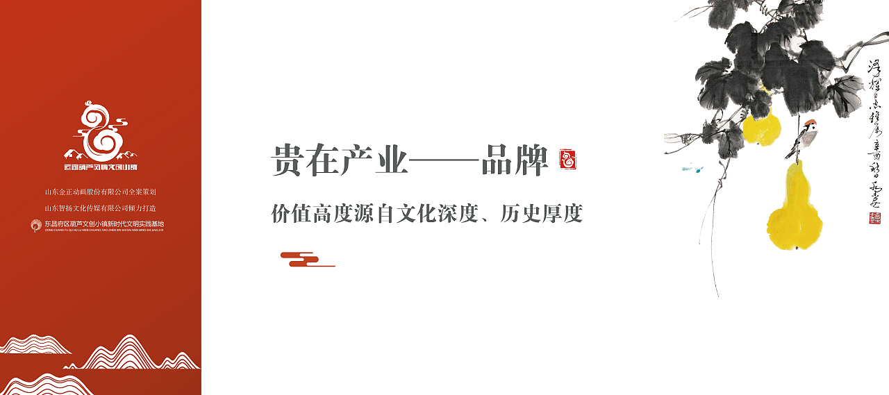 新中式外墻展板設(shè)計（圖ZMTU4ODc5NTEy） - 海報 - 站酷設(shè)計師ITS十二原創(chuàng)素材 - 站酷ZCOOL