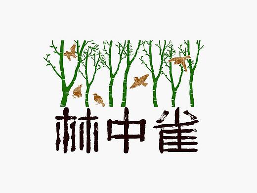 字体设计－书写中国