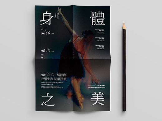 海报练习来了