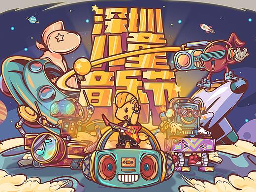 新公司IP项目-星斑马（已商用，侵权必究）