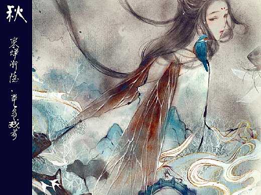 【古風插畫】二十四節氣——立秋擬人