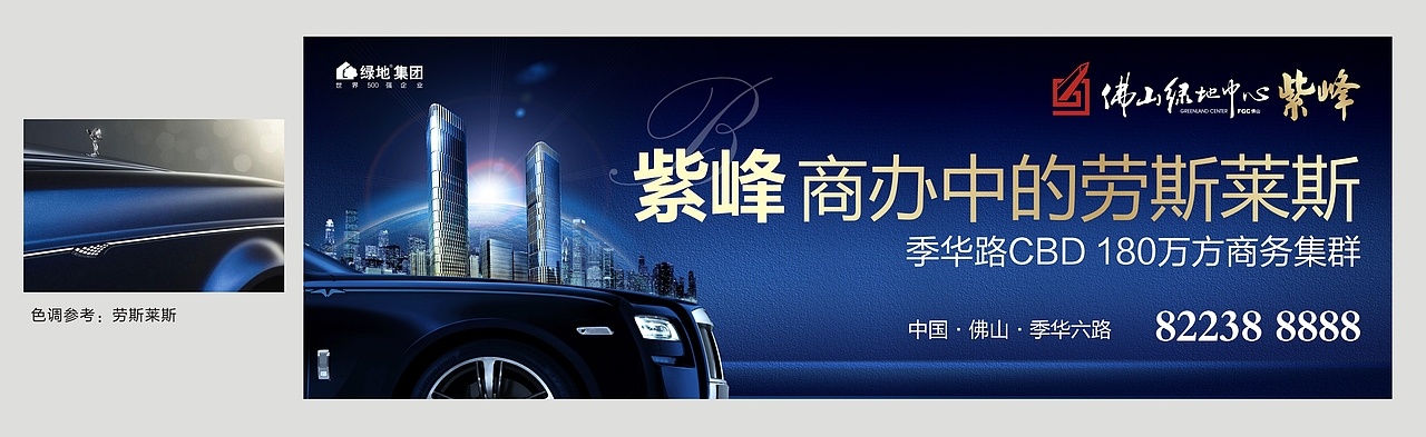 海报 折页 长图文等