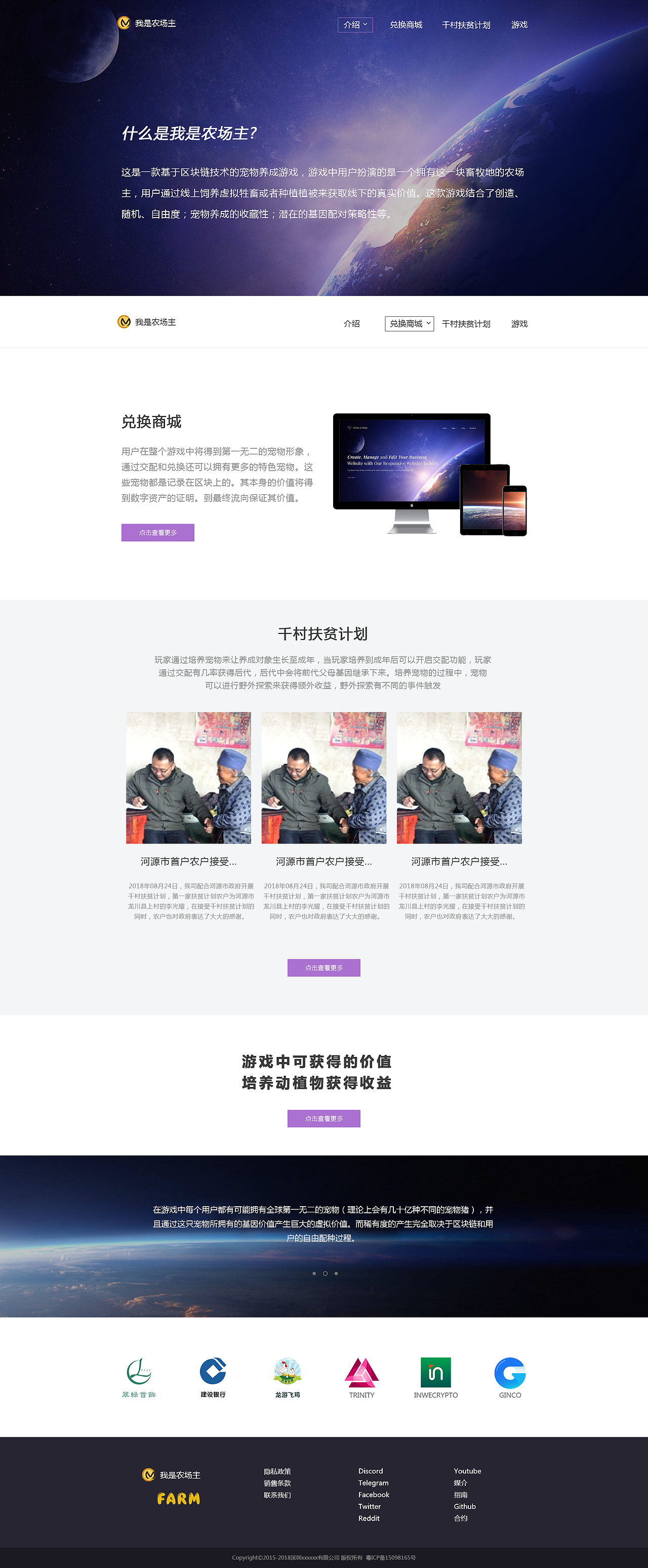 网页-官网（图ZMTMxNjI4NDg4） - 企业官网 - 站酷设计师GD菲儿原创素材 - 站酷ZCOOL