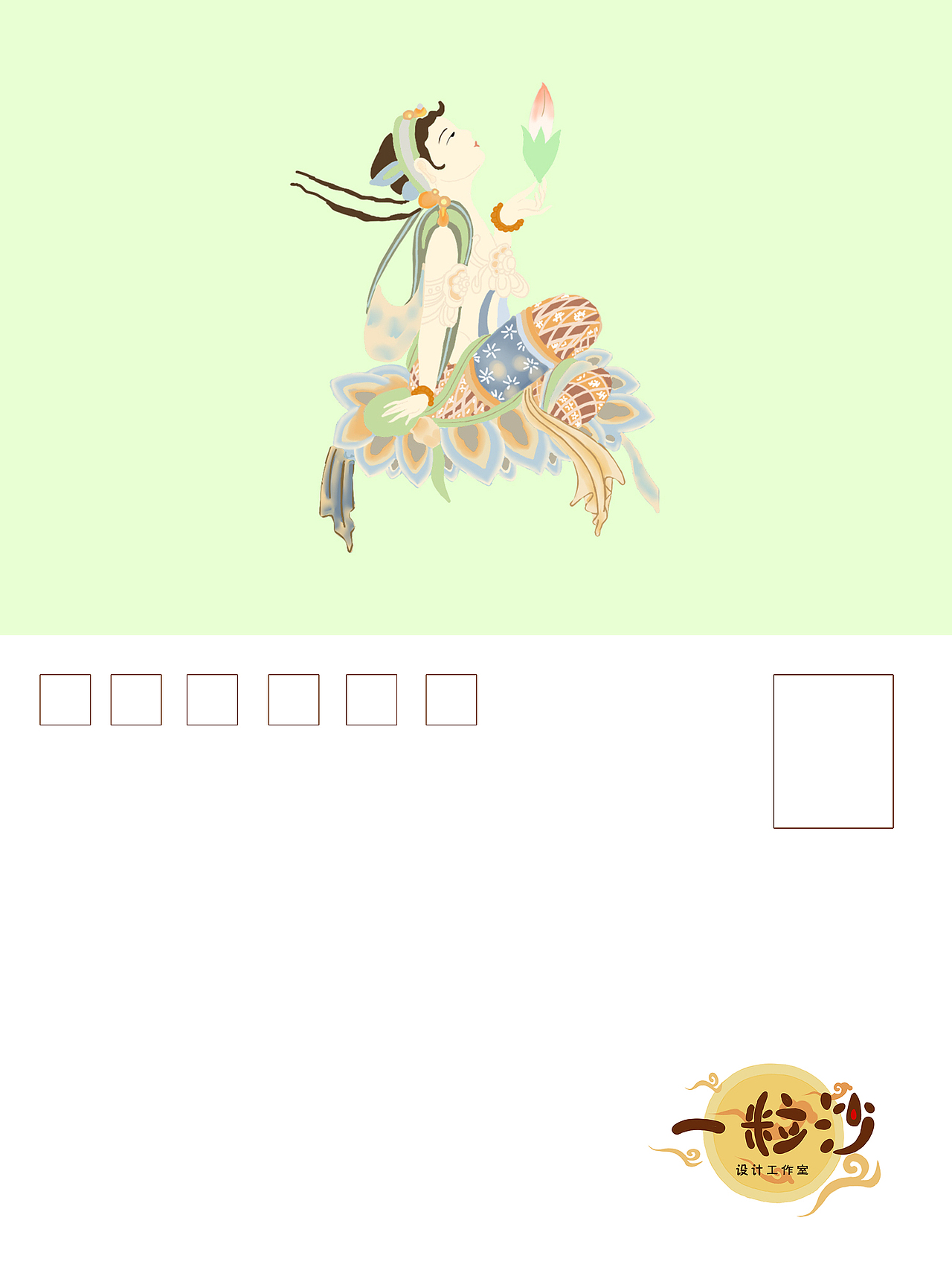 敦煌文创明信片