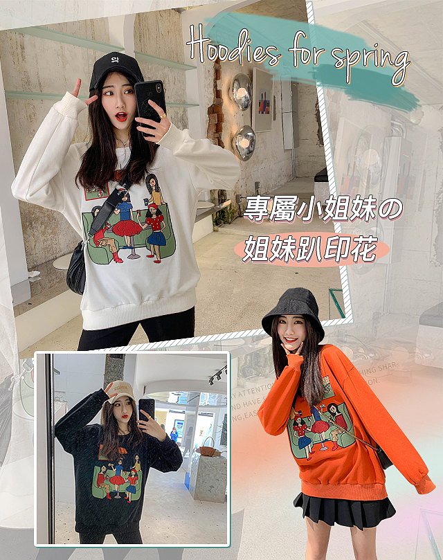 网红女装首页海报